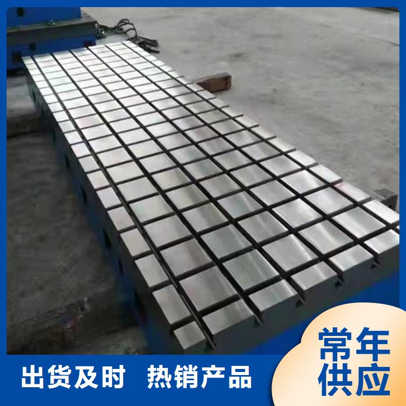 铸铁焊接平台厂家直销