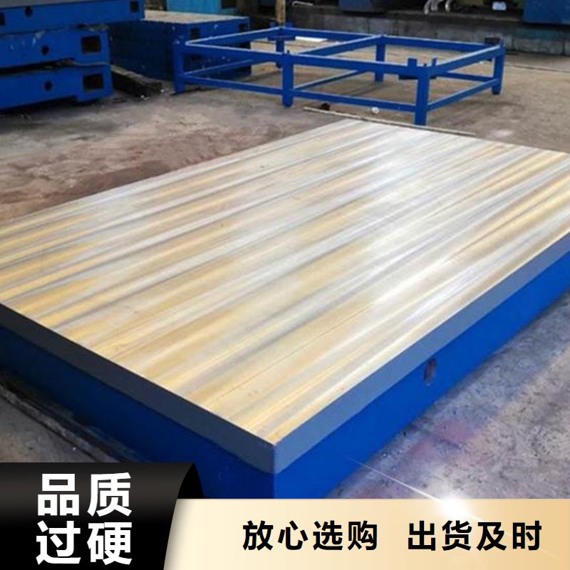 机器人焊接工作台结构稳定