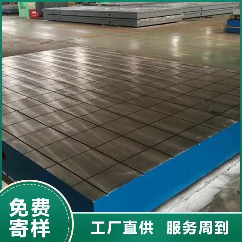 铸铁焊接平台厂家直销
