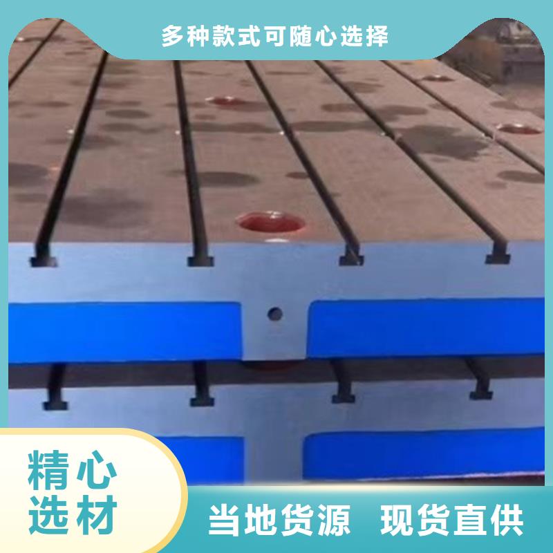 铸铁焊接平台厂家直销