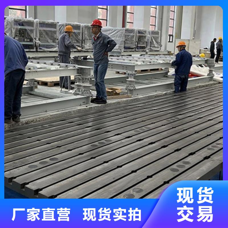 机器人焊接工作台结构稳定