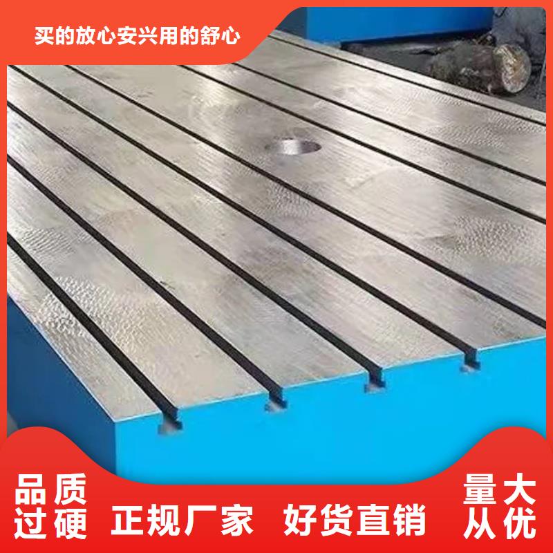 机器人焊接工作台结构稳定