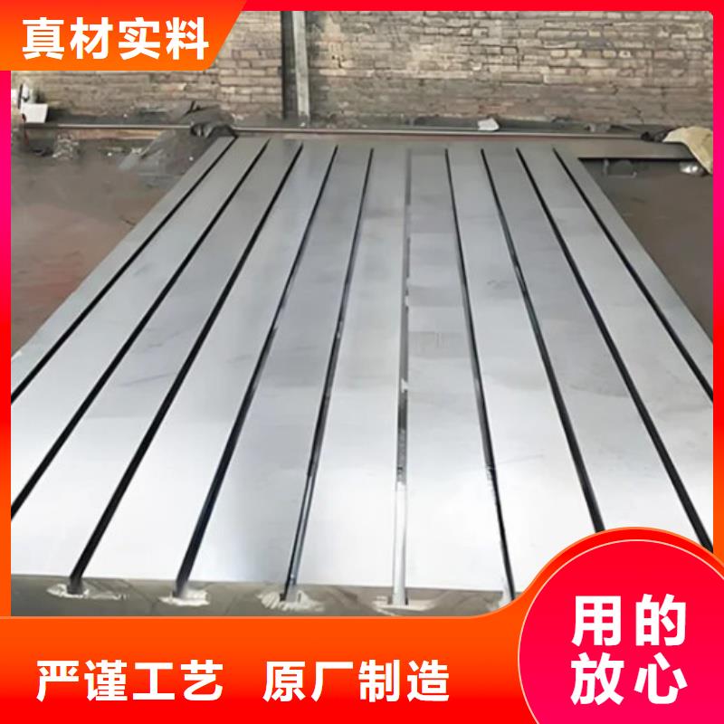 机器人焊接工作台结构稳定