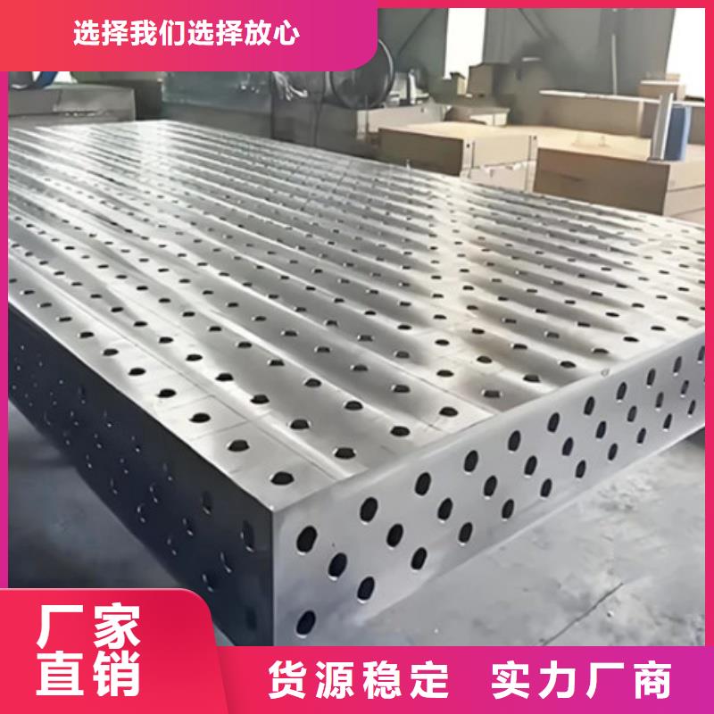 机器人焊接工作台结构稳定