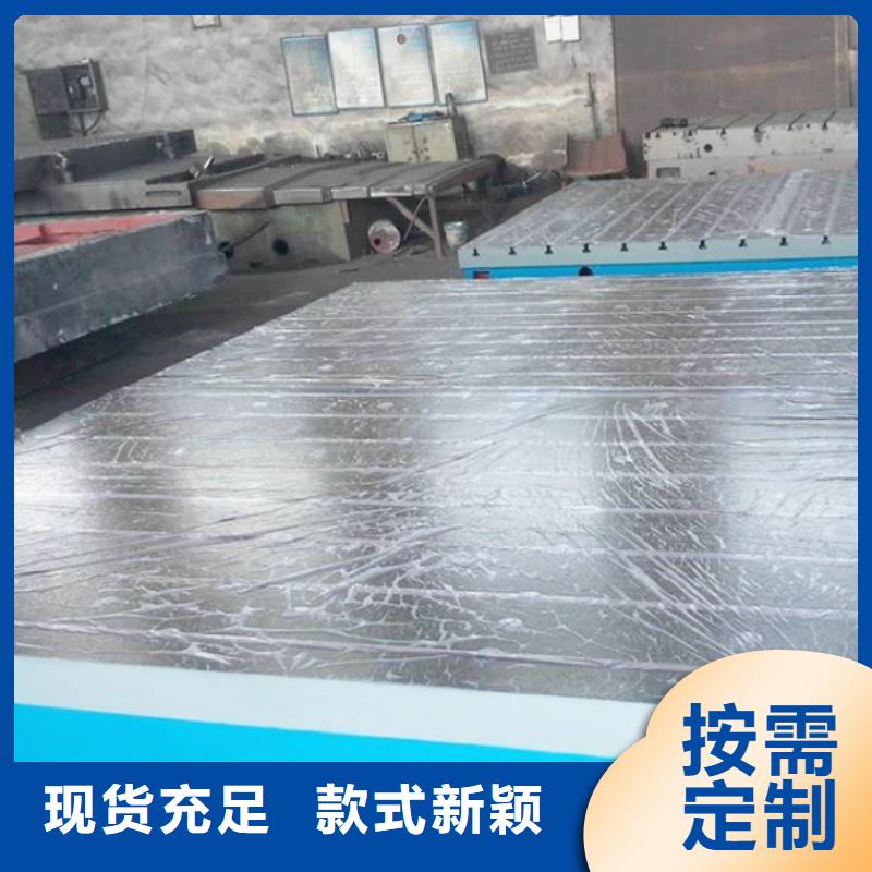 铸铁焊接平台厂家直销