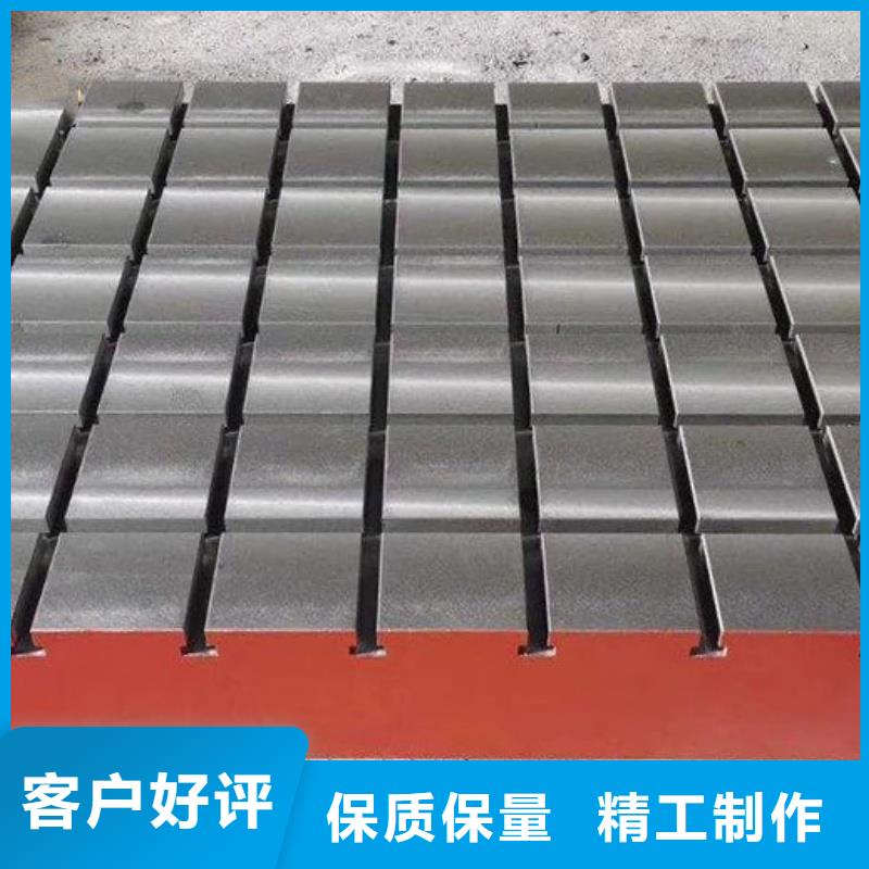 铸铁焊接平台厂家直销