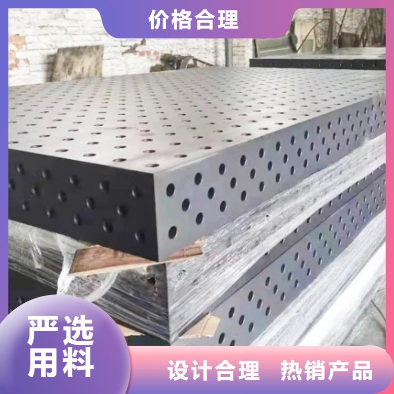 铸铁焊接平台厂家直销