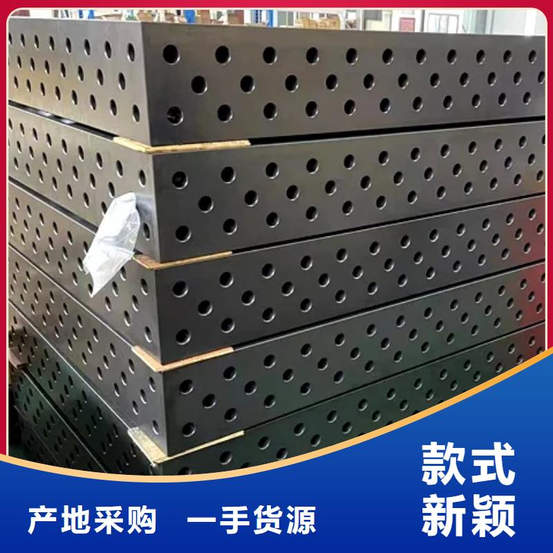 机器人焊接工作台结构稳定