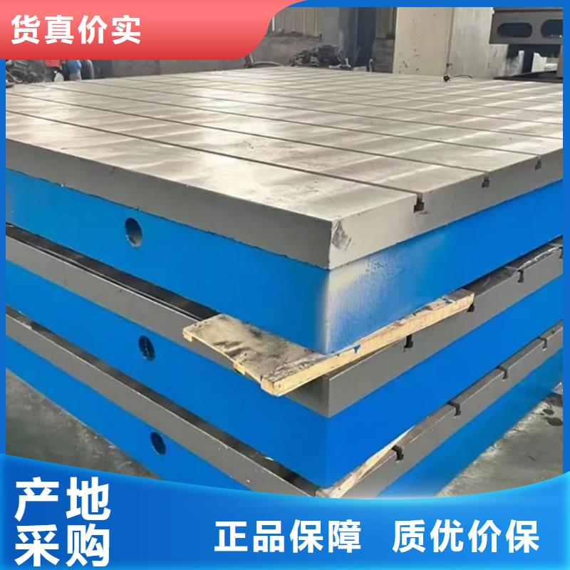 铸铁焊接平台厂家直销