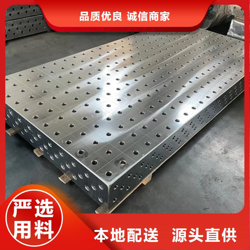 铸铁焊接平台厂家直销