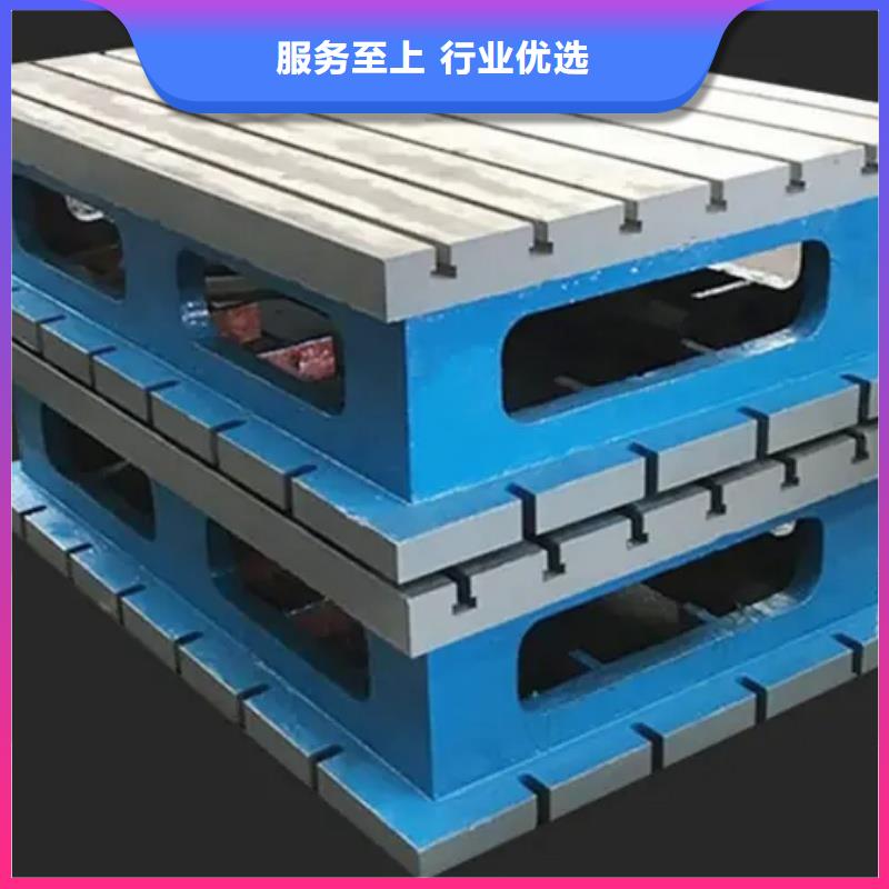 铸铁焊接平台厂家直销