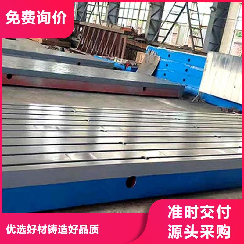 机器人焊接工作台结构稳定