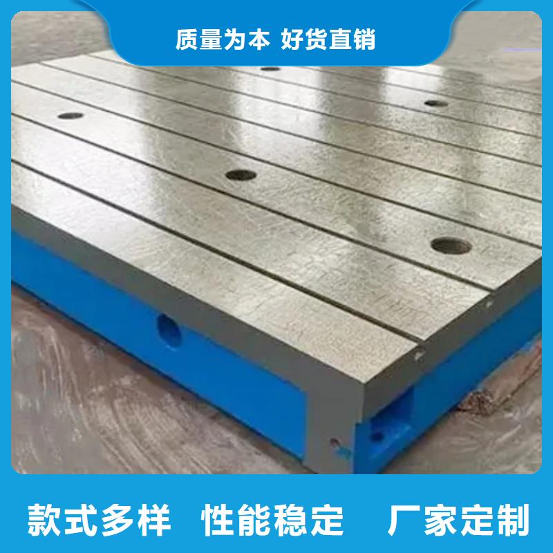 铸铁焊接平台厂家直销