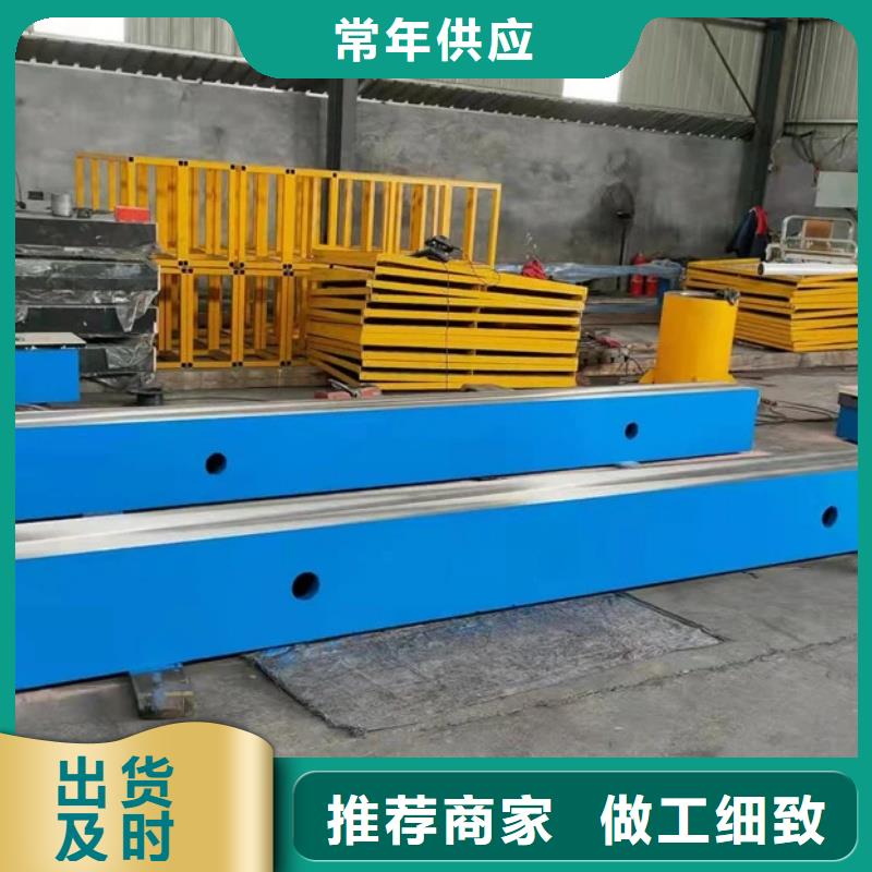 铸铁焊接平台厂家直销