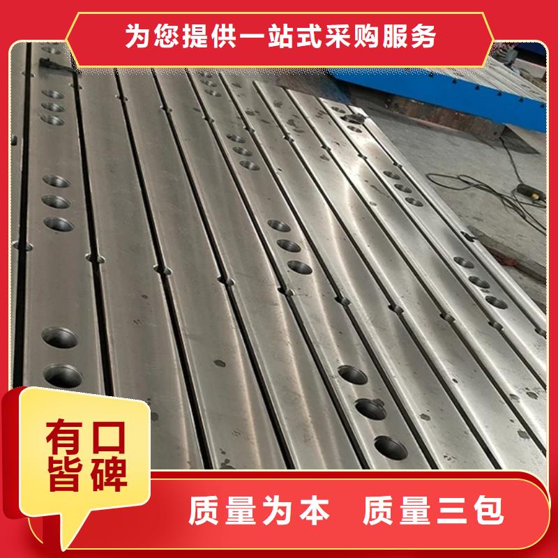 机器人焊接工作台结构稳定