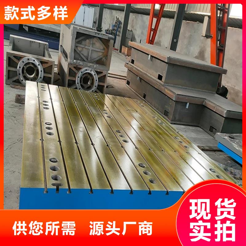 铸铁焊接平台厂家直销