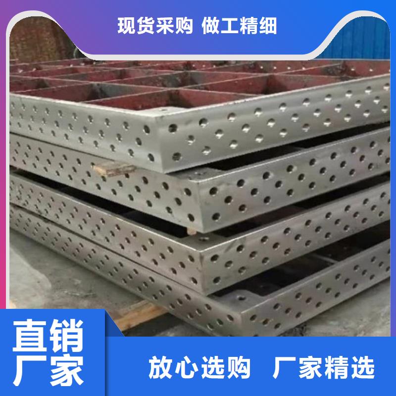 铸铁焊接平台厂家直销