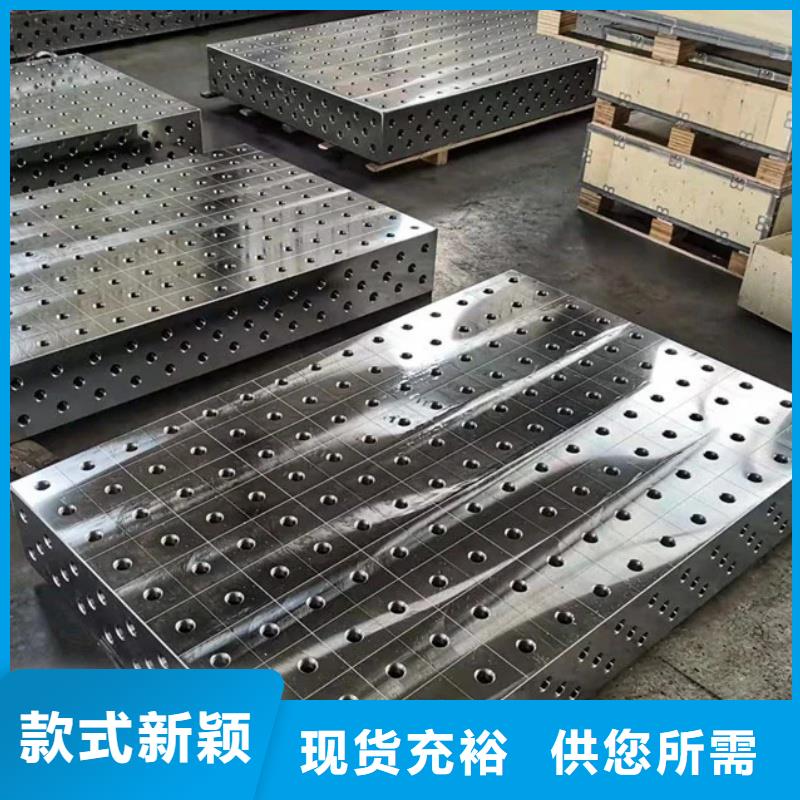 机器人焊接工作台结构稳定