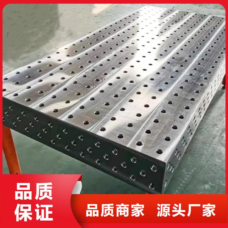 铸铁焊接平台厂家直销