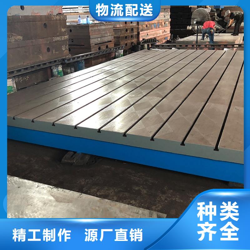 铸铁焊接平台厂家直销