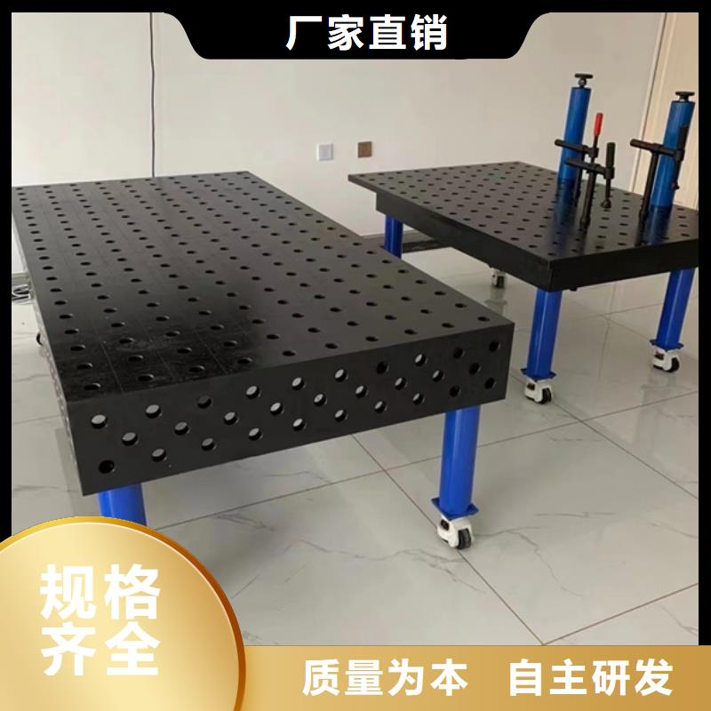 机器人焊接工作台结构稳定