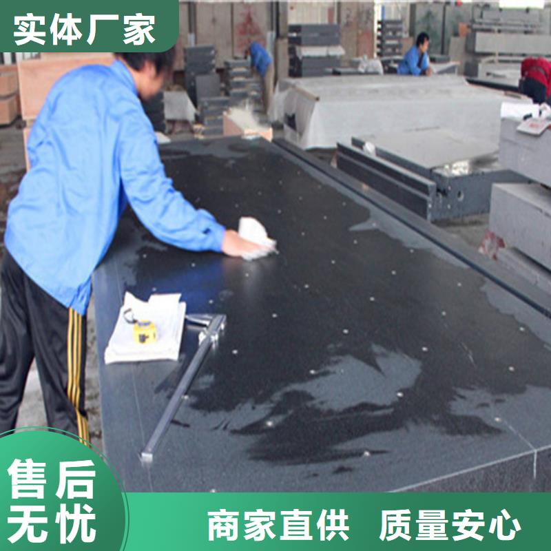 大理石试验平台按需
