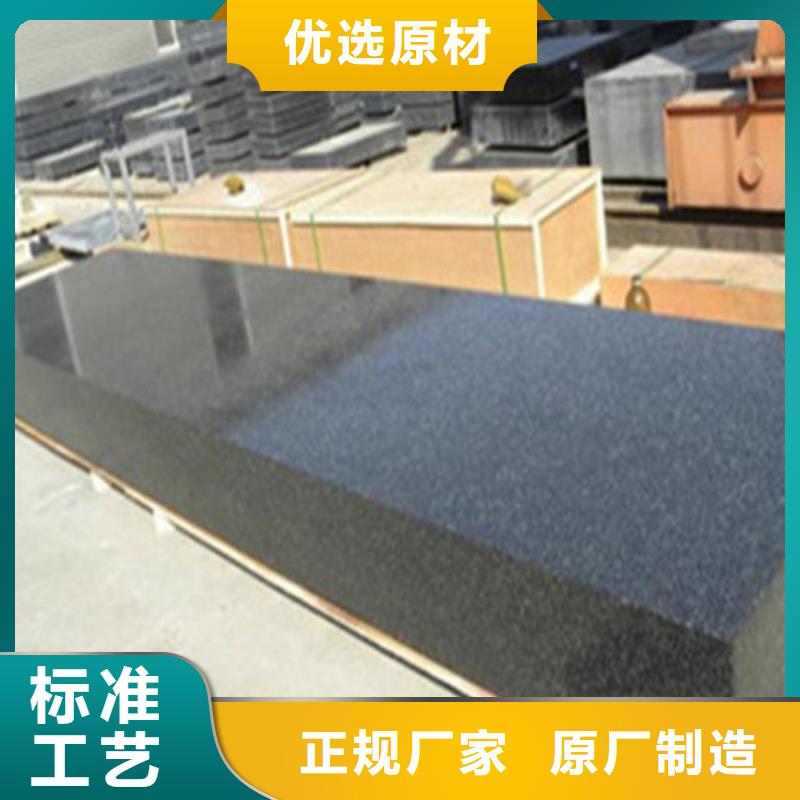 大理石实验工作台厂家20%出货