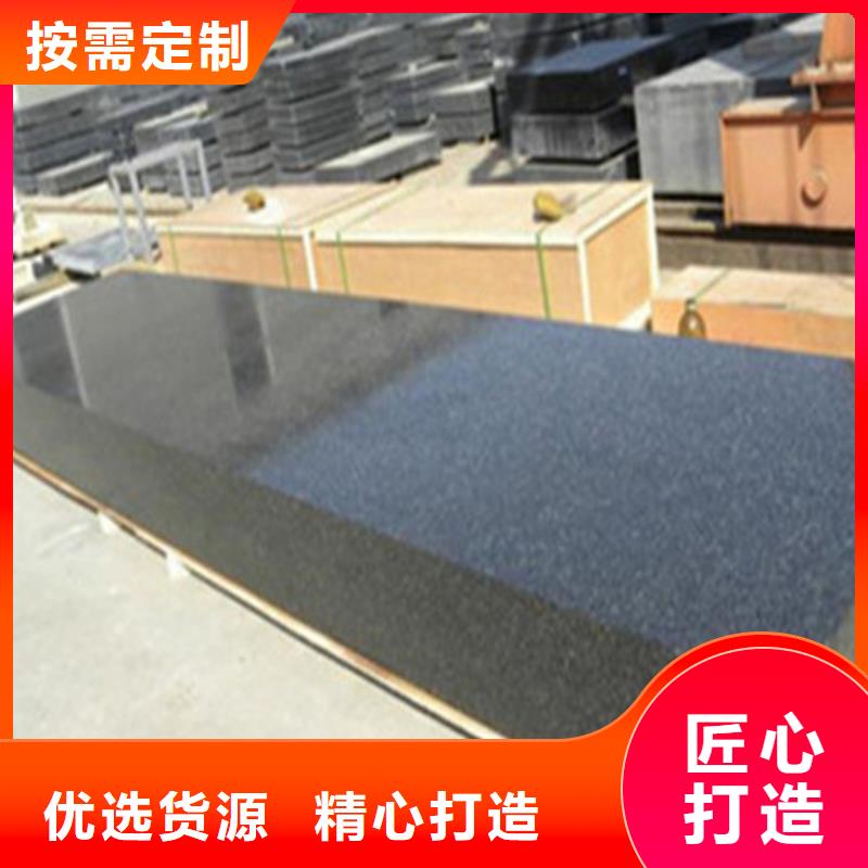 花岗石精密装配平台交货及时