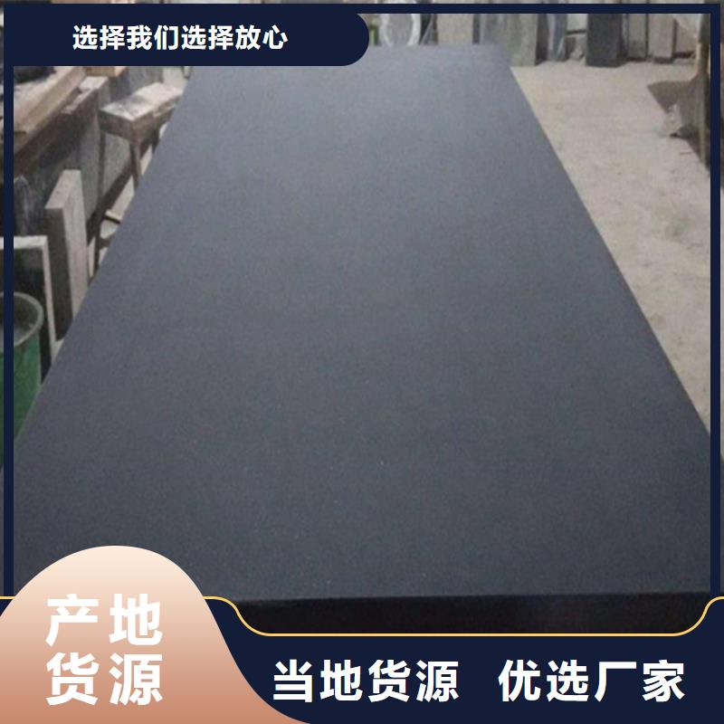 大理石实验工作台厂家20%出货