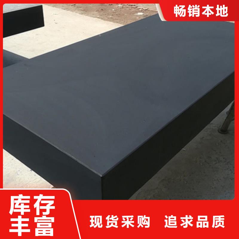 大理石试验平台按需