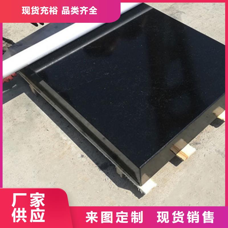 大理石实验工作台厂家20%出货