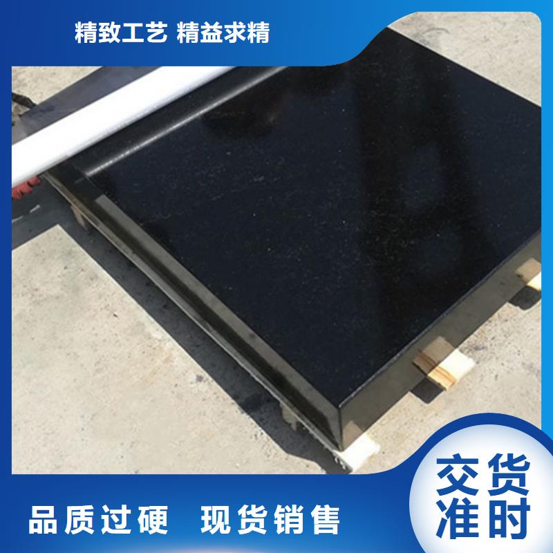 花岗石精密装配平台交货及时