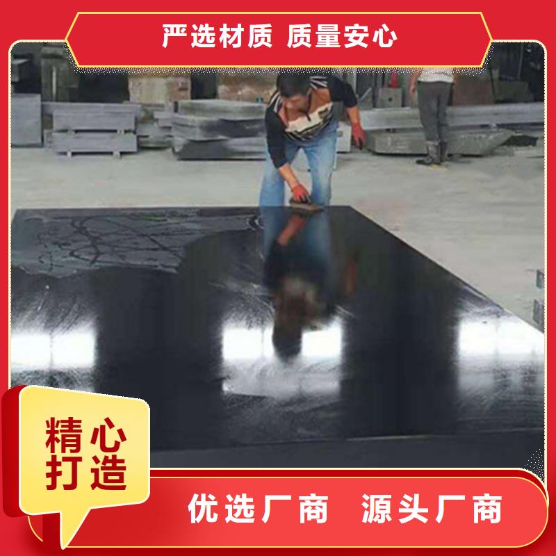 花岗石精密装配平台交货及时