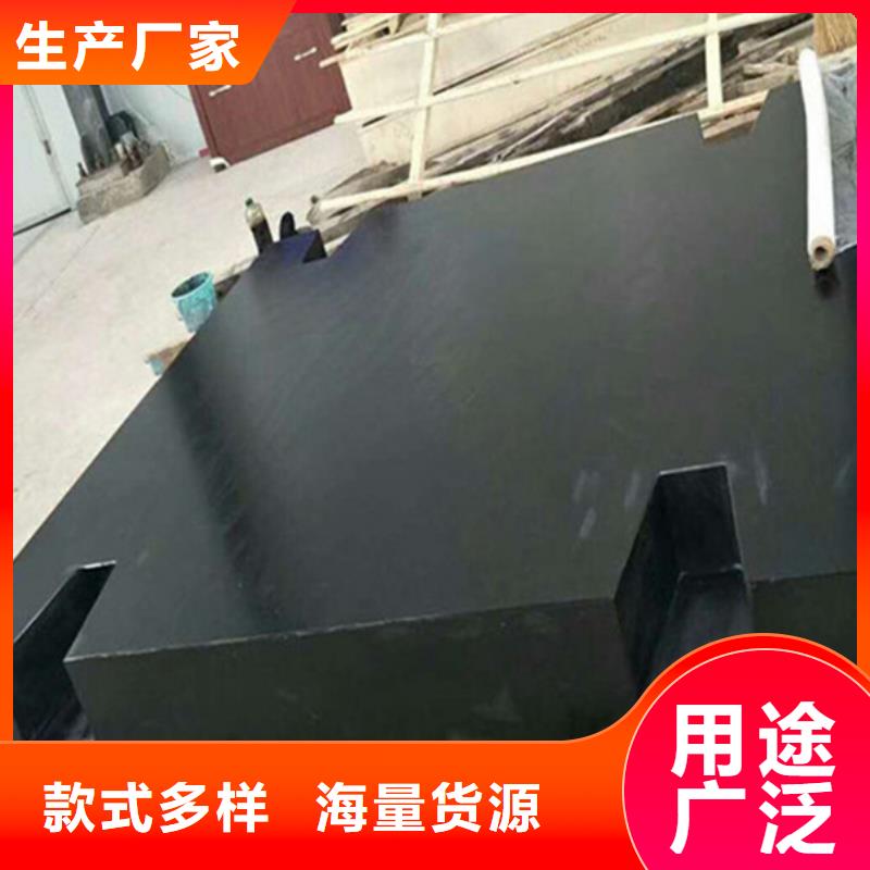 大理石试验平台按需