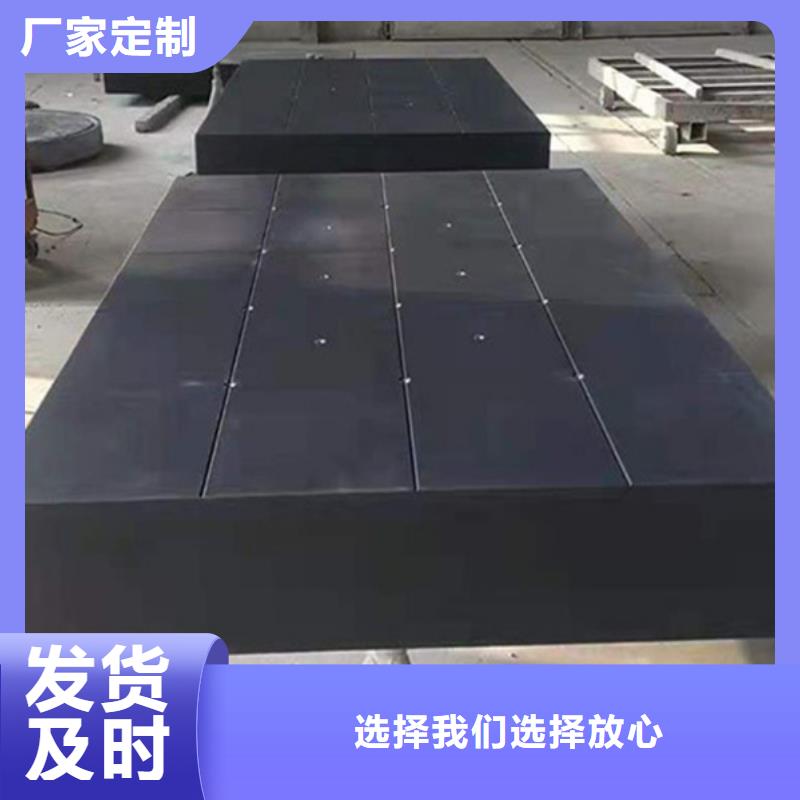 大理石试验平台按需