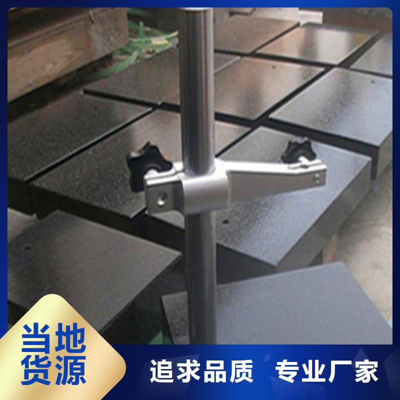 花岗石精密装配平台交货及时