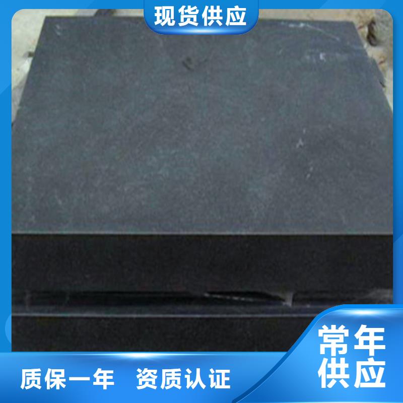 花岗石精密装配平台交货及时