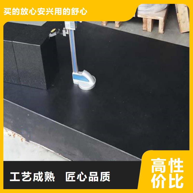 大理石试验平台按需