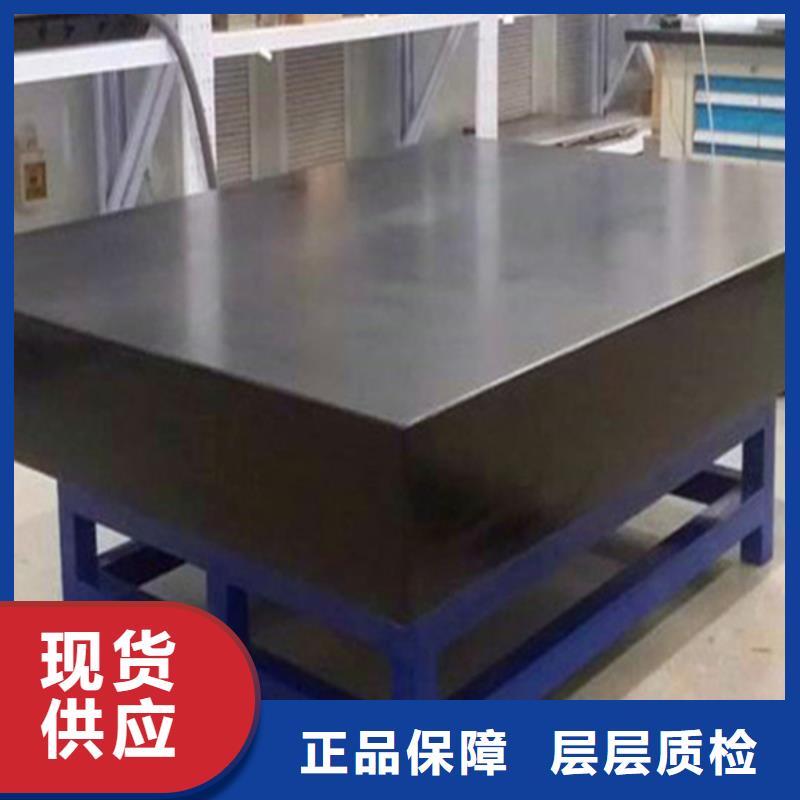 大理石实验工作台厂家20%出货