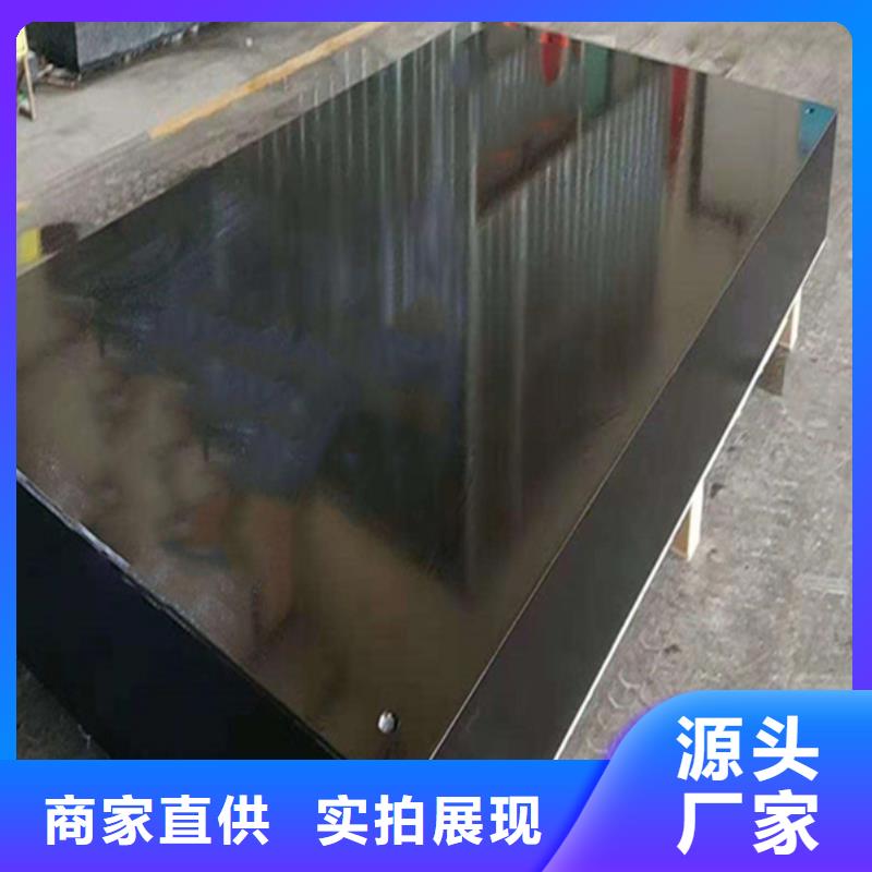 大理石试验平台按需