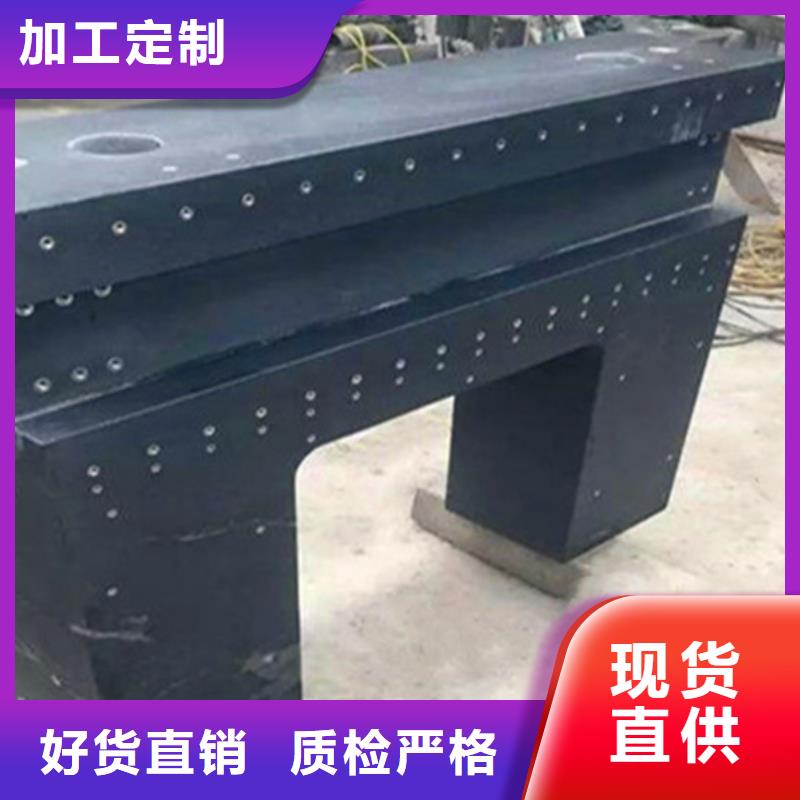 大理石试验平台按需