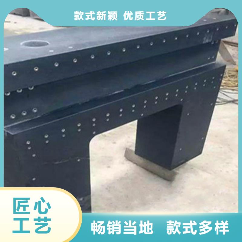 花岗石精密装配平台交货及时