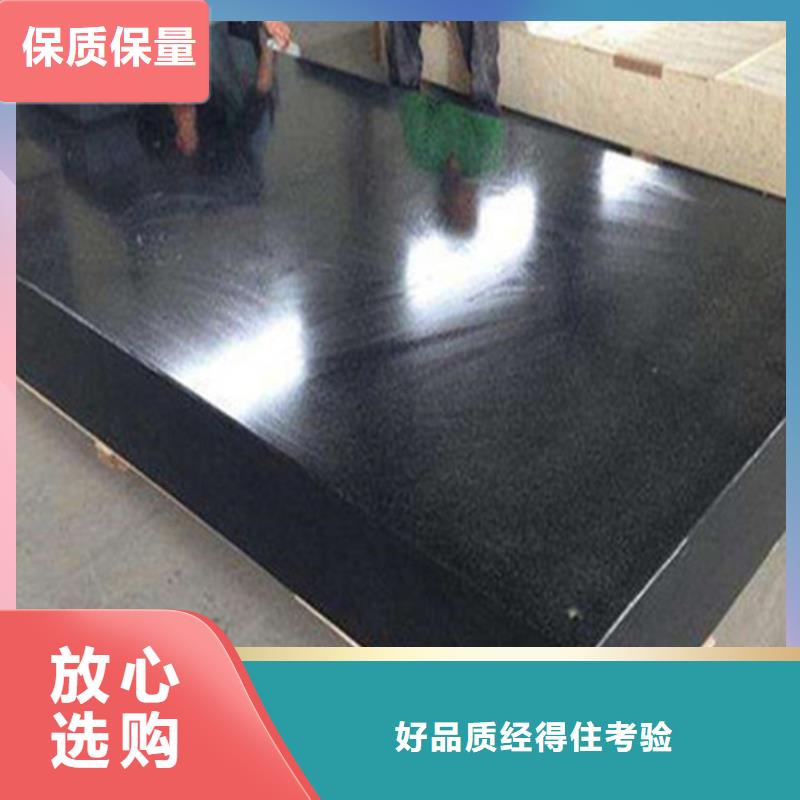 大理石实验工作台厂家20%出货