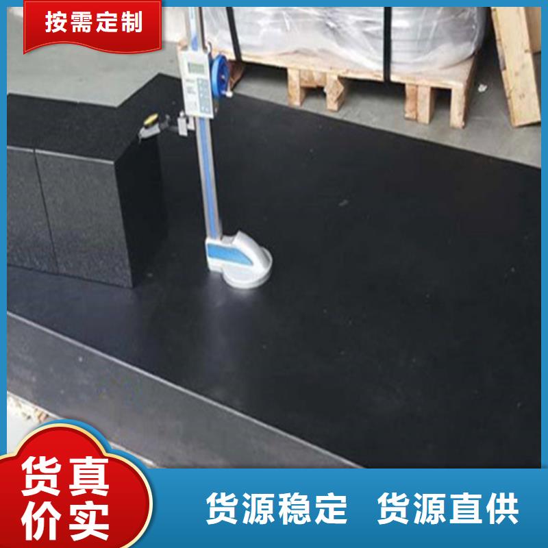 大理石实验工作台厂家20%出货