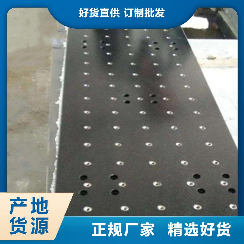 花岗石精密装配平台交货及时