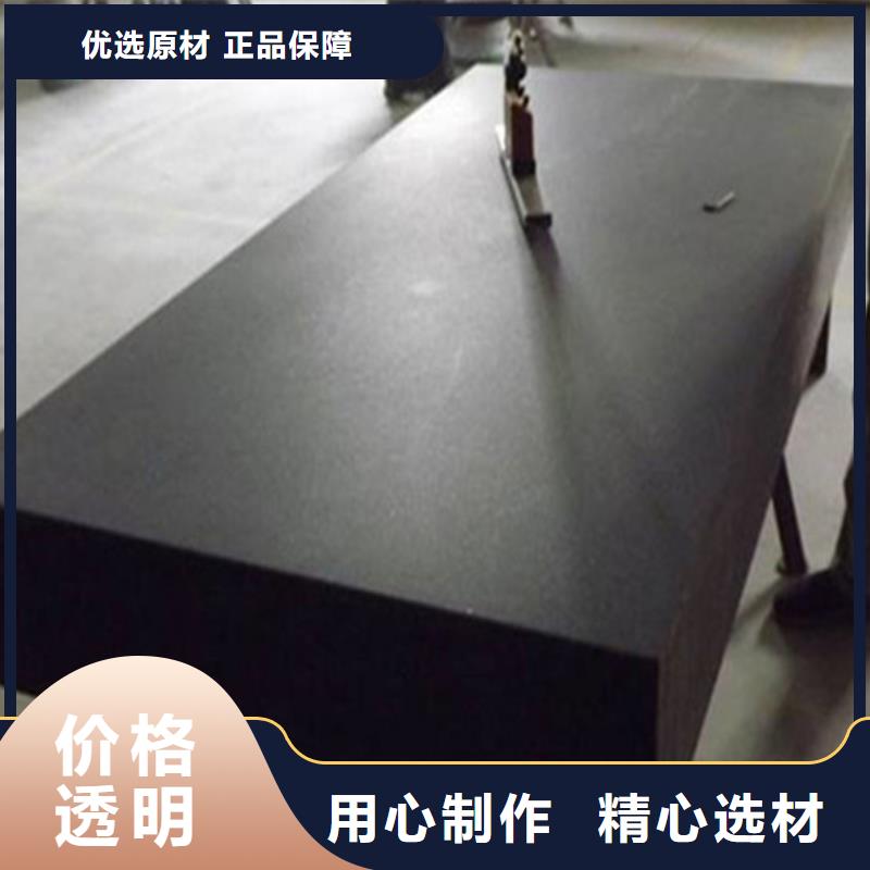 大理石试验平台按需