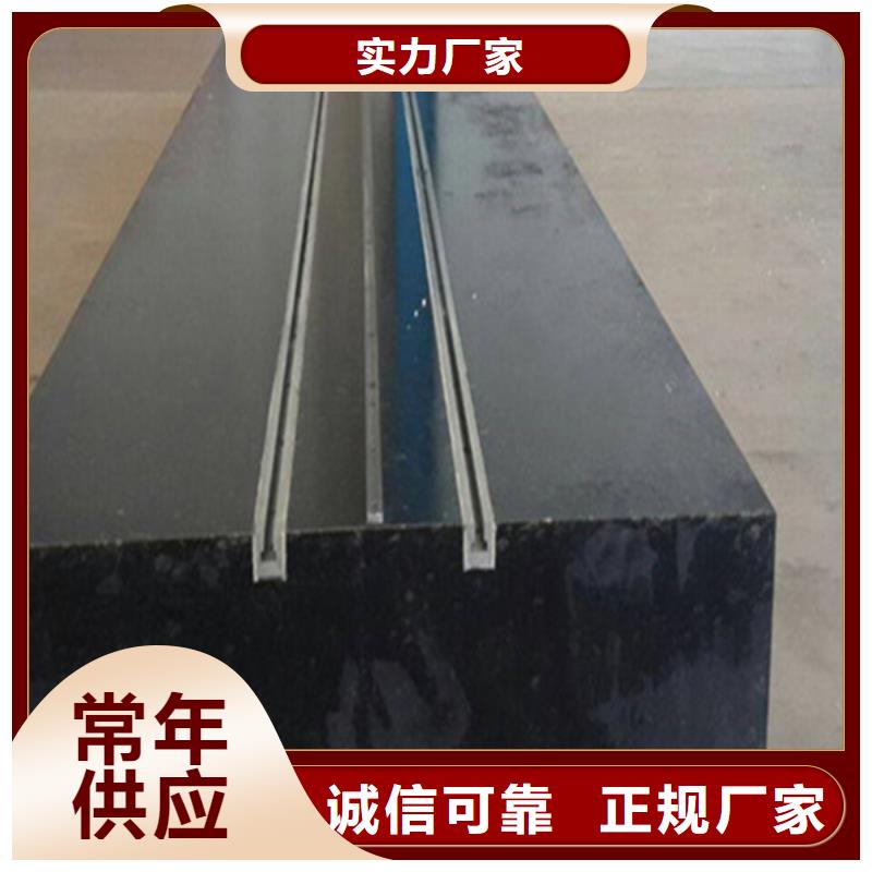 花岗石精密装配平台交货及时