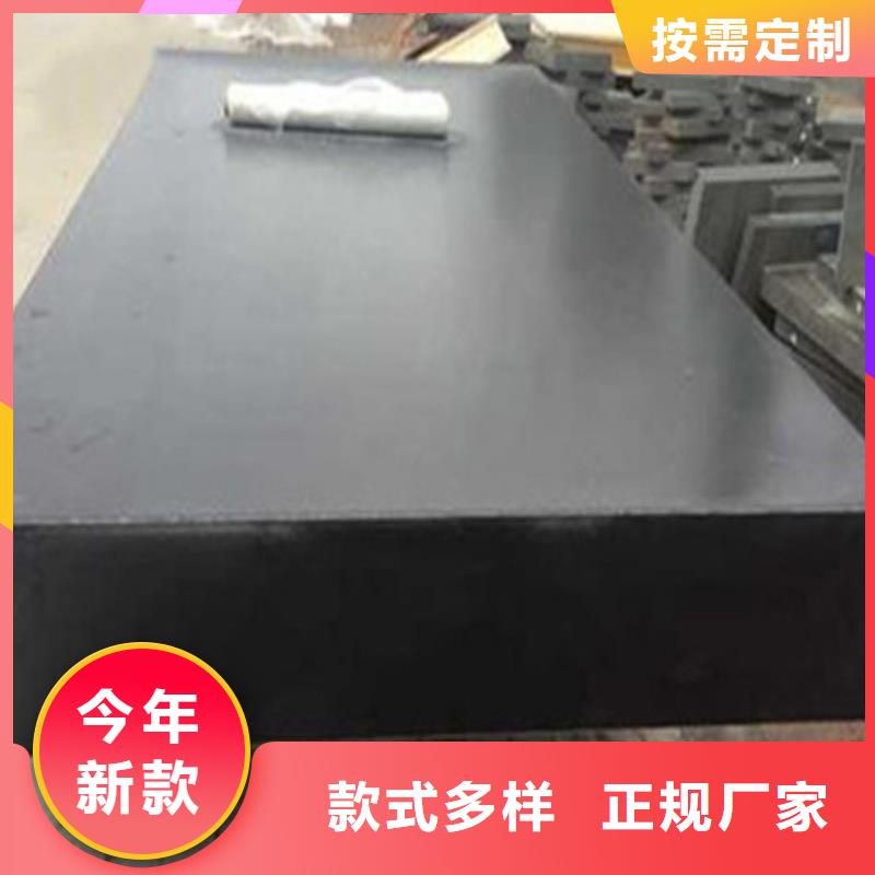 花岗石精密装配平台交货及时