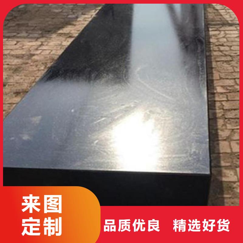 花岗石精密装配平台交货及时