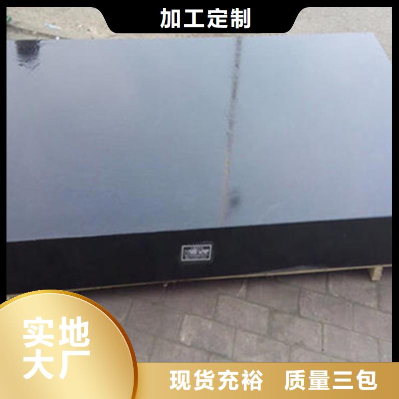 大理石实验工作台厂家20%出货